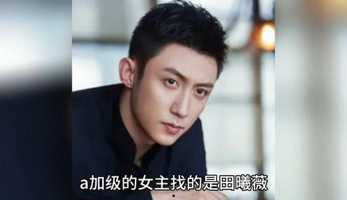 娱乐圈八卦吃瓜爆料博主,揭秘明星背后的惊人真相！  第1张