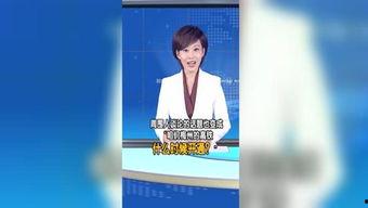 广东梅州爆料新闻视频,视频揭露当地事件引发关注  第2张