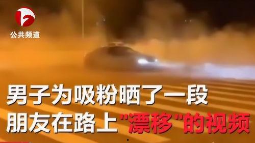 抖音叔叔爆料视频大全最新,揭秘热门视频背后的秘密与精彩瞬间  第2张