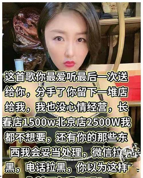张玉娇爆料视频最新,事件背后惊人真相 第3张 张玉娇爆料视频最新,事件背后惊人真相 第3张