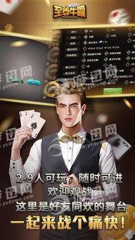 霸牛大结局爆料视频大全 第1张 霸牛大结局爆料视频大全 第1张